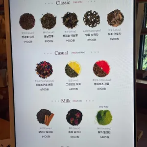 운남차정 리뷰 사진