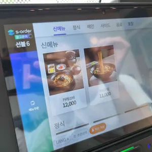 삼동소바 리뷰 사진