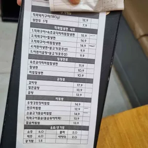 남포동갈비 리뷰 사진