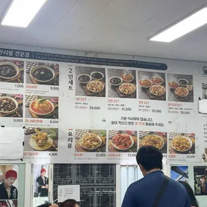 쉐프가수 최영현의 취팔러마 리뷰 사진