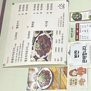 모든식당 리뷰 사진