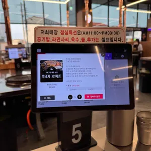 애월그때그집 리뷰 사진