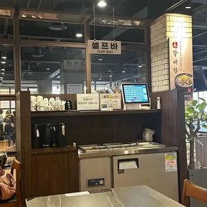 송도불고기 리뷰 사진