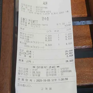 카페서원 리뷰 사진