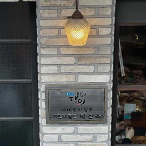 계열사 리뷰 사진