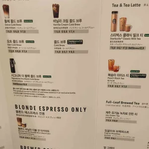 스타벅스 리뷰 사진