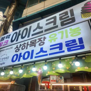 블랙핑크 리뷰 사진