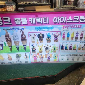 블랙핑크 리뷰 사진