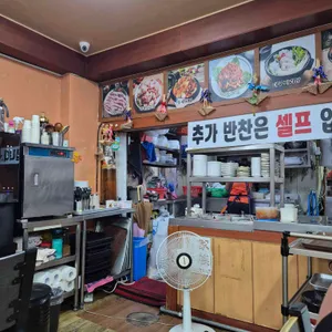 논두렁두루치기 리뷰 사진