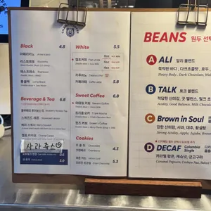 챔프커피 리뷰 사진