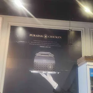 푸라닭 리뷰 사진