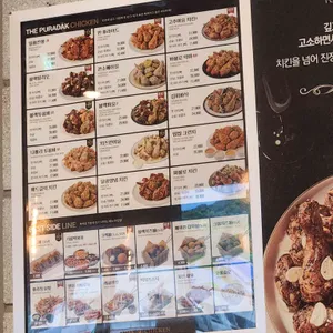 푸라닭 리뷰 사진