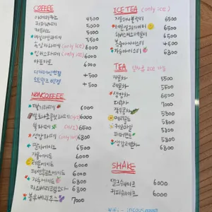 인커스커피 리뷰 사진