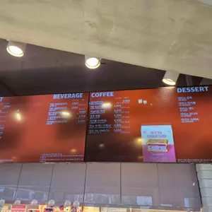 배스킨라빈스 리뷰 사진