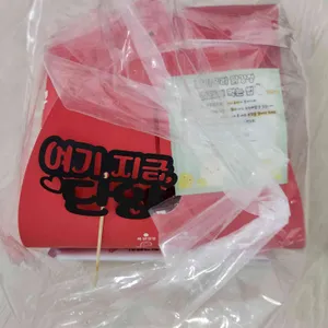 달기우리 흑마늘닭강정 리뷰 사진