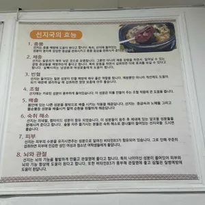 모퉁이식당 리뷰 사진