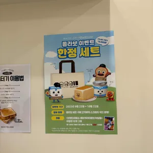 화이트리에 리뷰 사진