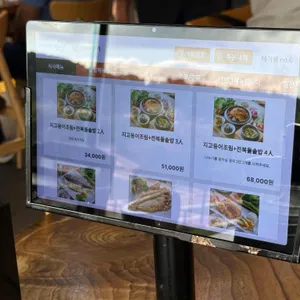 중문고등어쌈밥 리뷰 사진