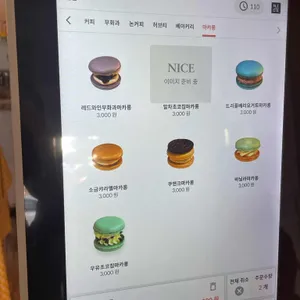 창평동무화과 리뷰 사진