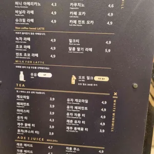 하얀풍차 제과점 리뷰 사진