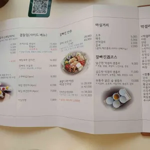 잘빠진메밀 리뷰 사진