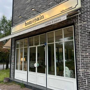 홈파인 리뷰 사진