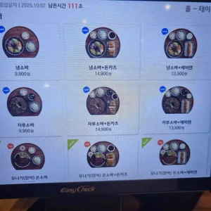 백소정 리뷰 사진