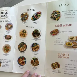 브릭레인 리뷰 사진