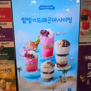 더벤티 리뷰 사진