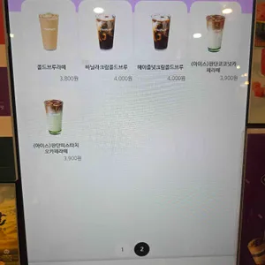 더벤티 리뷰 사진