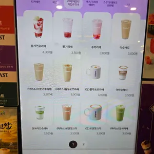 더벤티 리뷰 사진