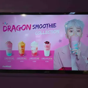 더벤티 리뷰 사진