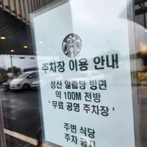 스타벅스 리뷰 사진