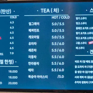 늘솜당 리뷰 사진