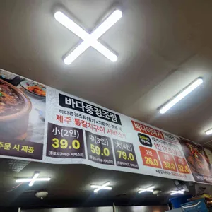 바다풍경 리뷰 사진