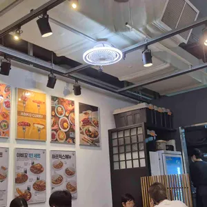 아비꼬 리뷰 사진