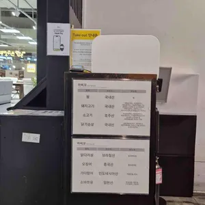 아비꼬 리뷰 사진