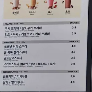 컴포즈커피 리뷰 사진