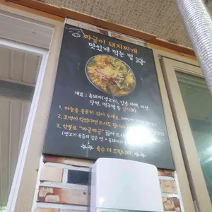 덕산식육식당 리뷰 사진