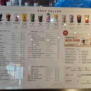 공차 리뷰 사진