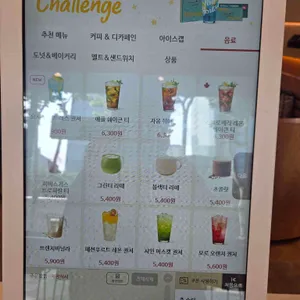 팀홀튼 리뷰 사진