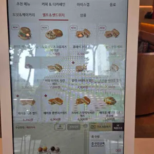 팀홀튼 리뷰 사진