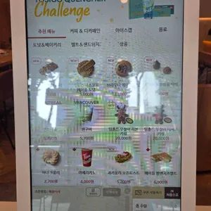 팀홀튼 리뷰 사진