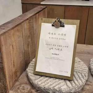 자연도소금빵&자연도차 리뷰 사진