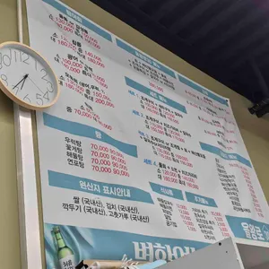 을왕로30 회 조개구이 리뷰 사진