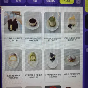 구름담은 카페 리뷰 사진