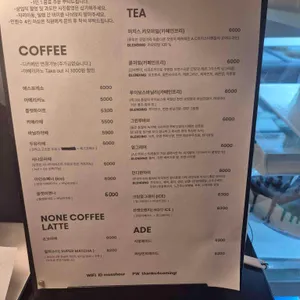 모스아워 리뷰 사진