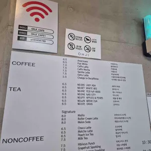 오지 리뷰 사진