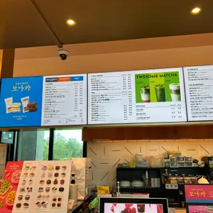 투썸플레이스 리뷰 사진