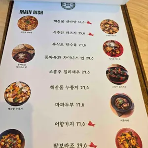 비단미미 리뷰 사진